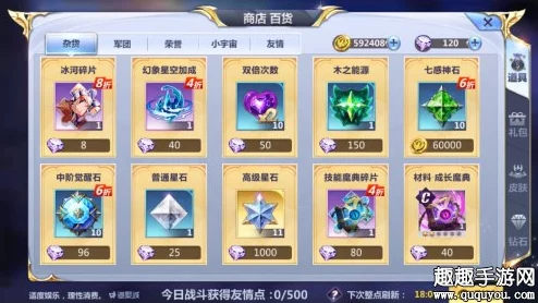 圣斗士星矢手游钻石速刷攻略：全面解析快速累积钻石方法一览