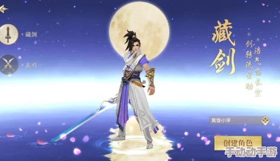 武动六界玄刃技能学习途径与详细技能分析解读