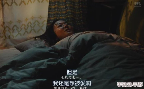 探索男人与女人之间的亲密关系：一场关于爱与欲望的真实体验分享视频