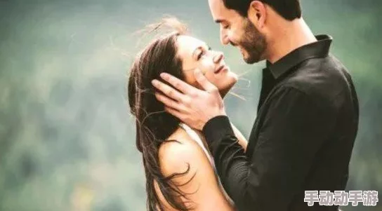 探索男人与女人之间的亲密关系：一场关于爱与欲望的真实体验分享视频