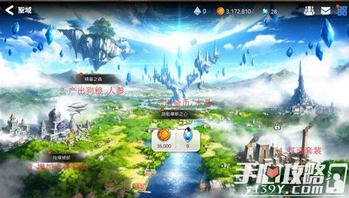 全面解析第七史诗圣域系统：建筑作用与功能详细介绍