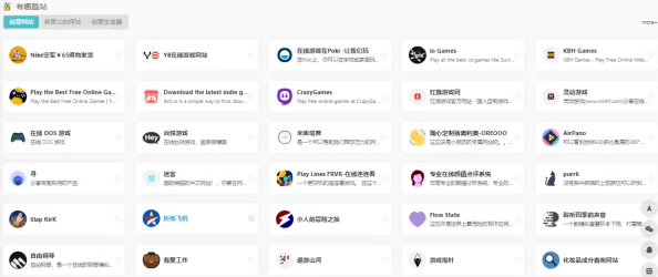 在线免费黄色网址：最新动态与用户反馈，分享最受欢迎的资源和使用体验，助你轻松找到所需内容