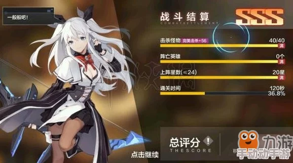 一零计划露露缇娜70级突破全面攻略：详解所需材料及技巧