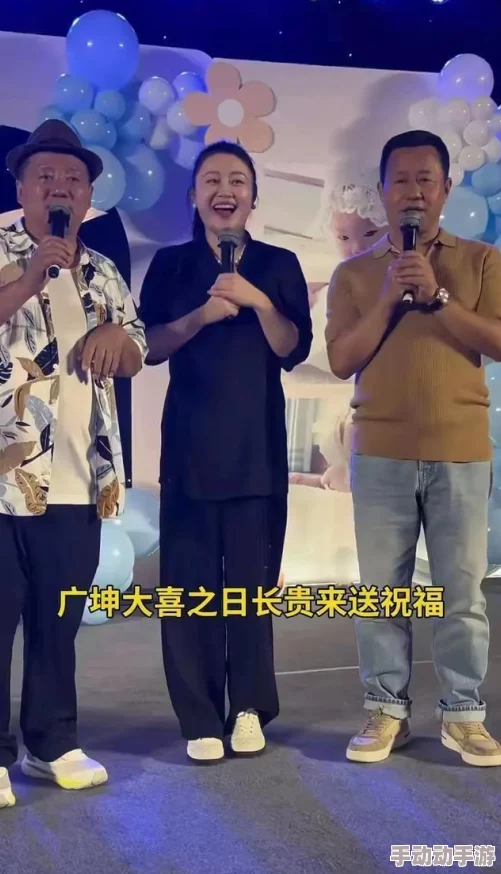 探索人际关系的复杂性：三男一女之间的情感纠葛与互动视频解析