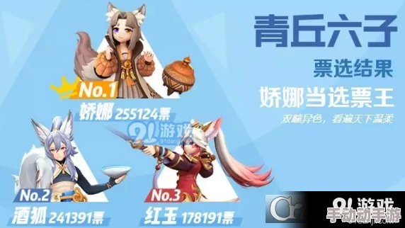 一起来捉妖青丘六子贺满月活动全攻略：解锁隐藏任务与奖励指南