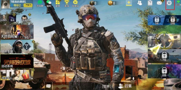 堡垒之夜手游卡顿问题解决方案：主界面进不去的详细解决办法