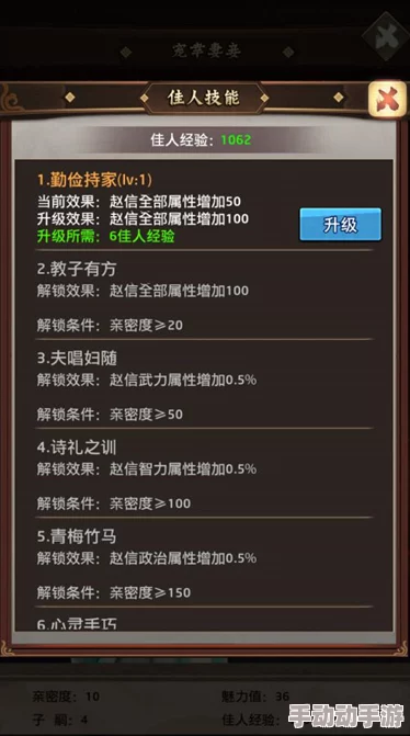 深度解析：宫廷秘传中的宫斗智慧与规则全面汇总指南