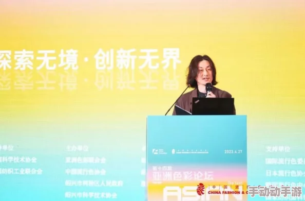 探索国产成人色综合亚洲的多元文化与社会影响力