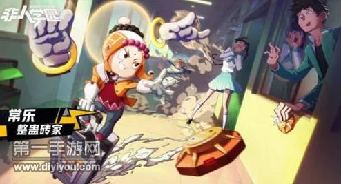 非人学园新英雄整蛊砖家常乐：独特设定与技能一览全解析