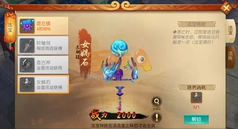 大圣归来棒指灵霄：荒野夺宝玩法全攻略与技巧解析