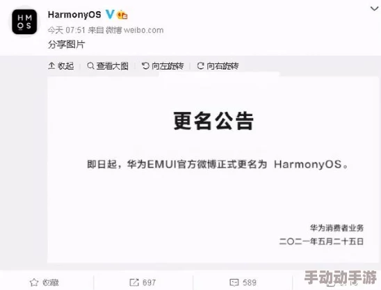 做爰猛烈视频在线播放＂引发热议，网友纷纷分享观看体验，讨论内容的真实性与影响力