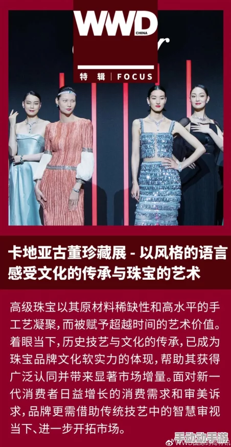 探索666精品国产精品亚洲:揭示亚洲文化与现代潮流交融的独特魅力与创新之旅 探索666精品国产精品亚洲:揭示亚洲文化与现代潮流交融的独特魅力与创新之旅