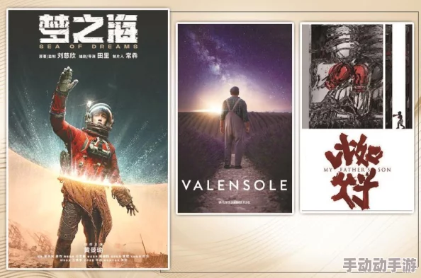 探索国产V片免费播放的魅力：让我们一起揭开影视新风潮的神秘面纱