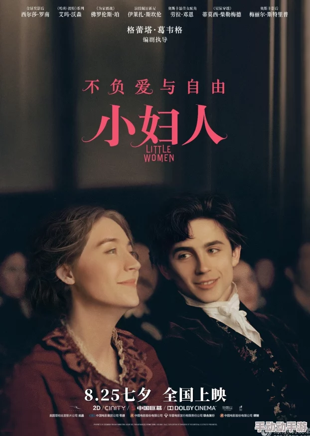 探索久久亚洲伊人中字综合精品：多元文化与娱乐的完美结合之旅