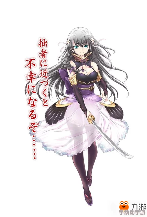 天华百剑斩SR级别刀娘角色同田贯正国详细图鉴解析 天华百剑斩SR级别刀娘角色同田贯正国详细图鉴解析