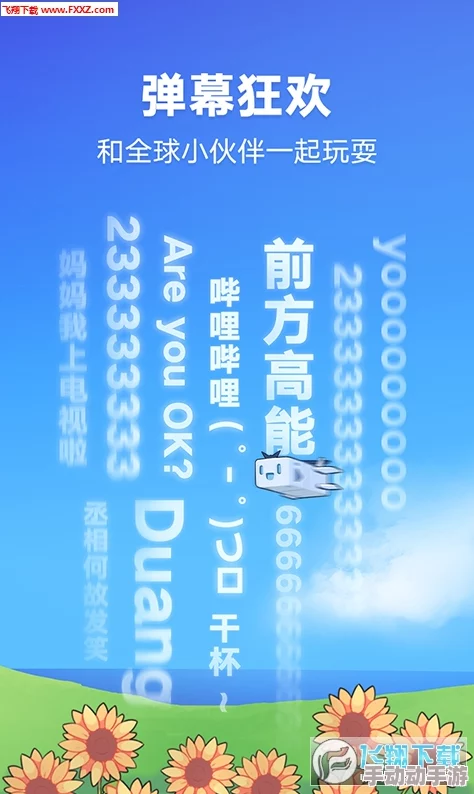 b站推广网站2024mmm不用下载，最新动态：全新功能上线，用户体验大幅提升，助力内容创作者更好传播