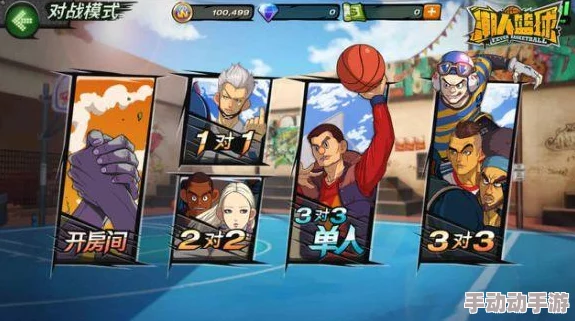 潮人篮球今日震撼开启全平台公测，邀你加入，来一场酣畅淋漓的篮球对决吧！