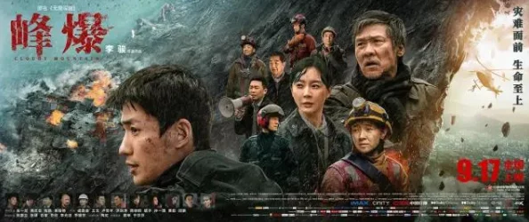 探索中文精品影视的魅力：国产不卡片带来的全新观影体验与文化碰撞