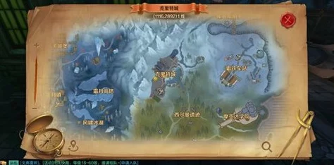 万王之王3D全面攻略:北风冻土风景点位置坐标及解锁方法详解指南 万王之王3D全面攻略:北风冻土风景点位置坐标及解锁方法详解指南