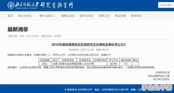探索亚洲国产国产综合一区首页:全方位了解最新影视资源与精彩内容 探索亚洲国产国产综合一区首页:全方位了解最新影视资源与精彩内容