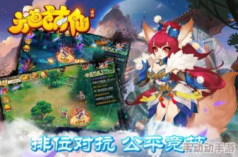 六道萌仙3月24日燃情公测盛大开启，公测版本亮点与详情全面一览