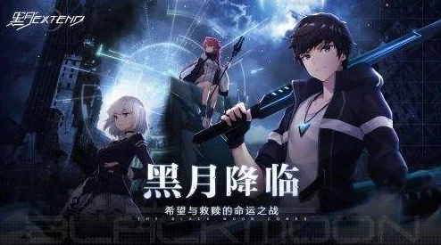 黑月Extend游戏玩法特色全面介绍：横版格斗新时代震撼来临