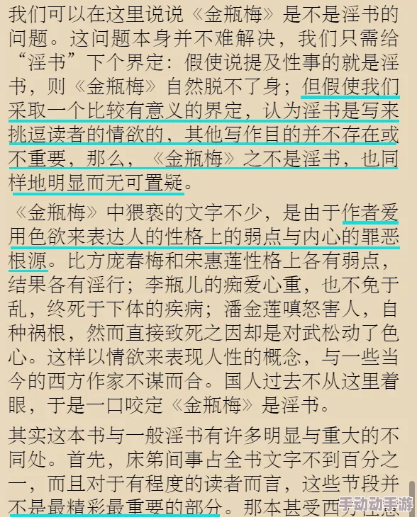 尺度大的女同做爰小说引发热议,网友们对其内容和表现手法褒贬不一,认为应尊重多元文化与情感表达 尺度大的女同做爰小说引发热议,网友们对其内容和表现手法褒贬不一,认为应尊重多元文化与情感表达