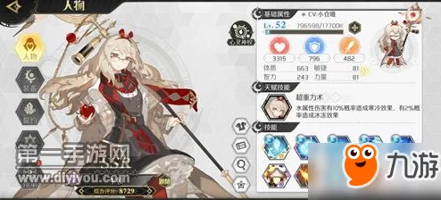 幻想计划抽卡攻略:新手向,普池抽取建议与卡池选择指南 幻想计划抽卡攻略:新手向,普池抽取建议与卡池选择指南