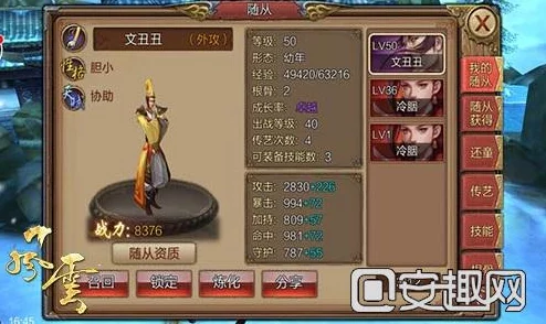 御龙战国手游:最强随从推荐指南,培养哪个随从更胜一筹? 御龙战国手游:最强随从推荐指南,培养哪个随从更胜一筹?