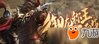 御龙战国手游:最强随从推荐指南,培养哪个随从更胜一筹? 御龙战国手游:最强随从推荐指南,培养哪个随从更胜一筹?