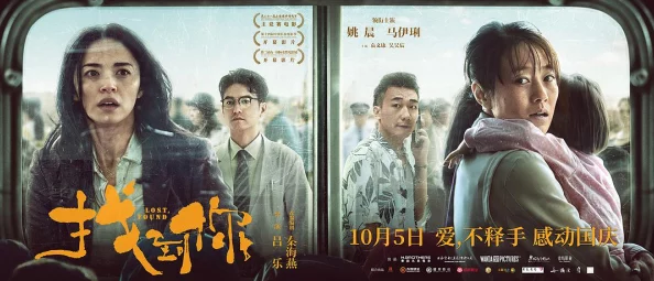 我强行与岳的性关系电影：禁忌之爱与道德边界的深度探讨