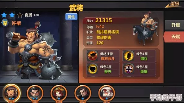 乱世战纪全面阵容搭配攻略:深度解析各流派最优组合策略 乱世战纪全面阵容搭配攻略:深度解析各流派最优组合策略