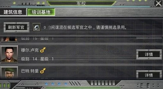 全球行动手游：深度解析飞机单位克制技巧与战略部署