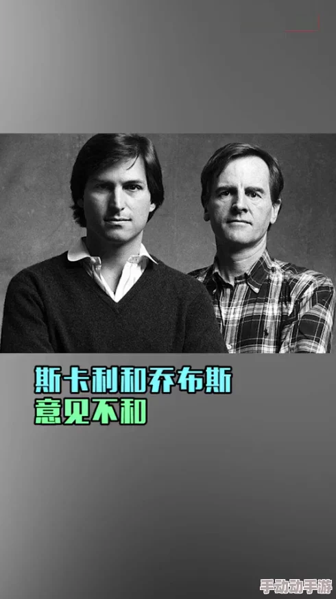 女攻鞭打抖m总裁：最新动态揭示两人关系的微妙变化与职场权力游戏的激烈对抗