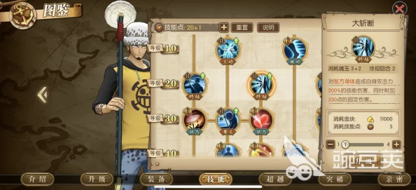 航海王燃烧意志：三大主流角色玩法解析及各角色装备宝石搭配攻略