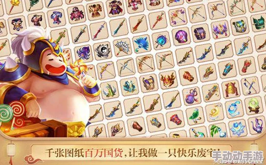 三国大亨：揭秘三种高效获得武将方法，最全攻略助你集齐传奇武将