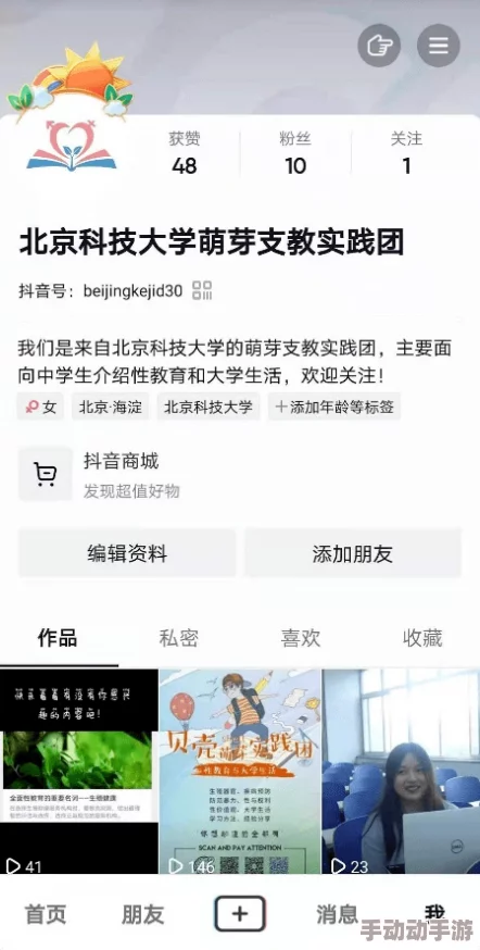 大学生一级片：最新动态揭示校园生活与性教育的关系，引发广泛讨论与关注，促进健康观念的传播