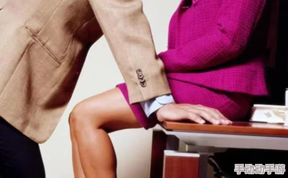 探索欧美激情办公室视频：职场中的隐秘诱惑与热烈瞬间，揭示工作环境下的情感交织与欲望碰撞