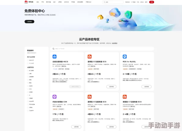 九一免费版：全新功能上线，用户体验大幅提升，快来了解最新动态与使用技巧！