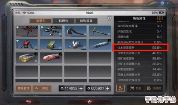 明日之后伐木工职业详解：职业发展如何及职业认证完成攻略