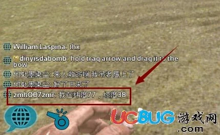 方舟生存进化游戏技巧：掌握经纬查看与位置坐标识别方法