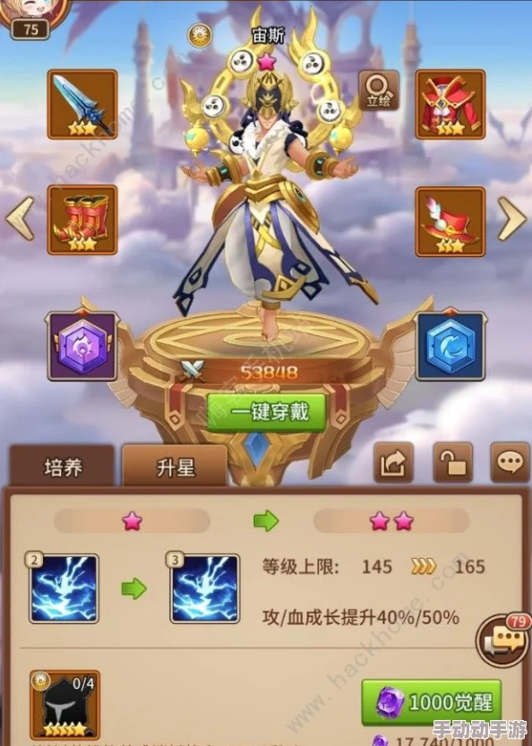 全面指南：教你如何高效培养并提升闪烁之光游戏中的英雄实力