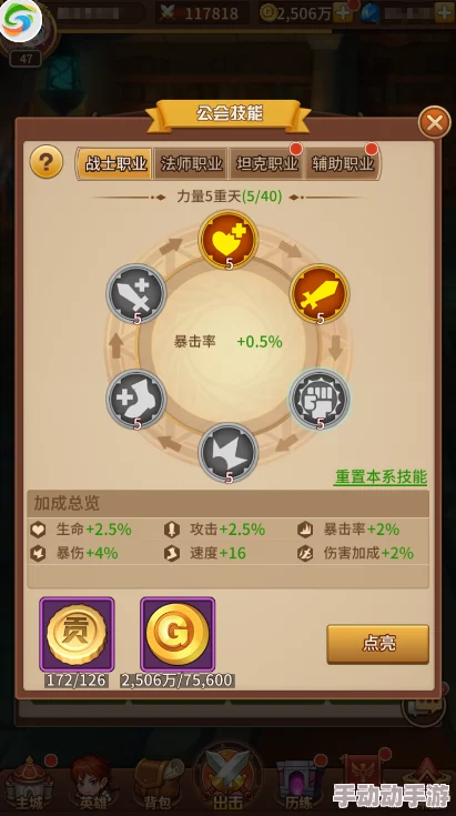 全面指南：教你如何高效培养并提升闪烁之光游戏中的英雄实力