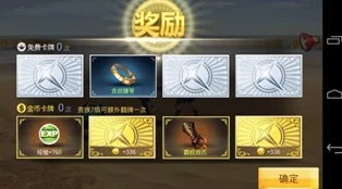 全面解析天天炫斗装备碎片的多种获得途径与技巧攻略 全面解析天天炫斗装备碎片的多种获得途径与技巧攻略