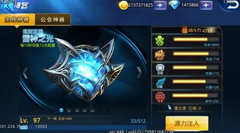 全面解析天天炫斗装备碎片的多种获得途径与技巧攻略 全面解析天天炫斗装备碎片的多种获得途径与技巧攻略