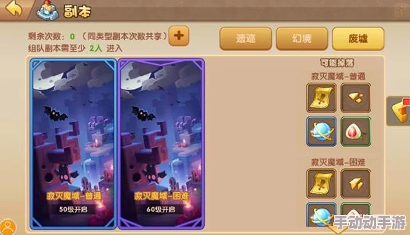 轨迹幻想深度伙伴培养攻略：全面解析怎么进化与提升伙伴实力