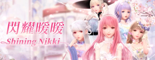 闪耀暖暖游戏黑屏闪退卡顿问题解决方案大全