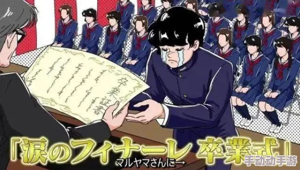 日本夏冰寒说：触手钻进大胸女的下面的漫画，近期在网络上引发热议，许多网友对其画风和情节展开讨论