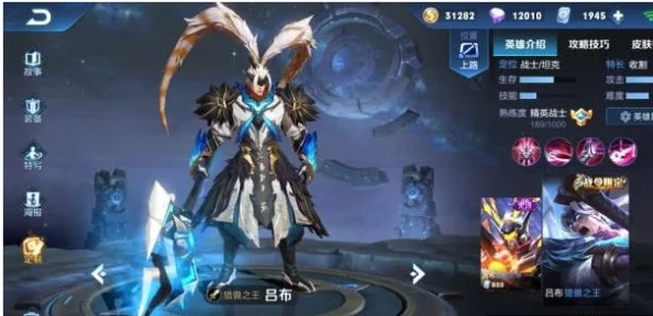 王者荣耀KPL赛事回顾：盘点历史上最强势边路战士，谁才是真正的超级战神？