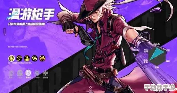 全面剖析《地下城与勇士M》漫游枪手角色：优缺点深度解析及实战应用